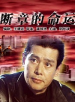 久久久久免费观看